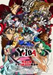 Yaiba: Samurai Legend (Dub) Episode 12