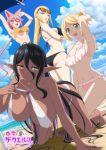 Yandere Dark Elf: She Chased Me All the Way From Another World! [UNCENSORED] Episode 12