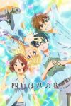 Your Lie in April Episode 22