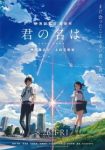 Your Name. Episode 1