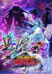 Yuu Gi Ou: Go Rush!! Episode 151