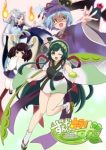 Zunda Horizon Episode 1