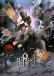 Lord of Mysteries Specials Episode 1