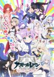 Azur Lane: Slow Ahead! Season 2 Episode 3