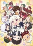 Bungo Stray Dogs Wan! 2 Episode 4