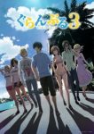 Grand Blue Dreaming Season 3 Episode 3