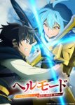 Hell Mode: The Hardcore Gamer Dominates in Another World with Garbage Balancing Season 2 Episode 4