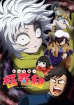 Let’s Go Kaikigumi Episode 3