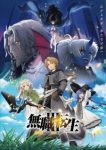 Mushoku Tensei: Jobless Reincarnation Season 3 Episode 4