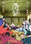 The Elusive Samurai Season 2 Episode 2