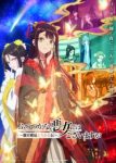Though I Am an Inept Villainess Episode 2