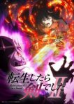 Reincarnated as a Sword Season 2 Episode 3