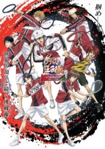 The Prince of Tennis II U-17 WORLD CUP: Final Member Selection Match The Prince of Tennis II U-17 WORLD CUP: Final Member Selection Match