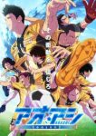 Aoashi Season 2 Episode 4