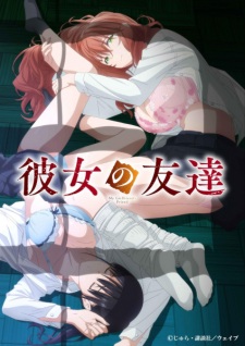 My Girlfriend’s Friend (Uncensored) Episode 4