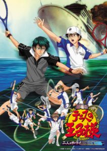 The Prince of Tennis: The Two Samurai, The First Game The Prince of Tennis: The Two Samurai, The First Game